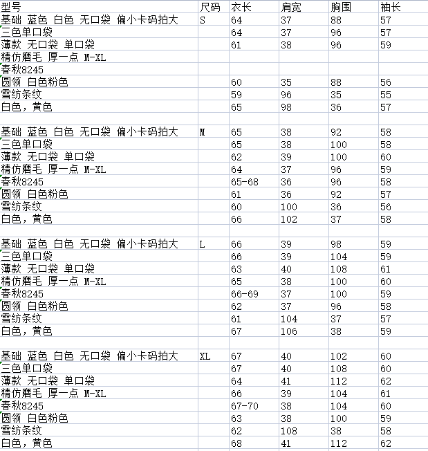 日系文艺高级感白色修身牛津纺布长袖蓝色衬衫女设计感小众职业装