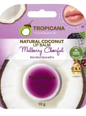 泰国原装正品润唇膏tropicana椰子油唇膏天然保湿滋润儿童可用