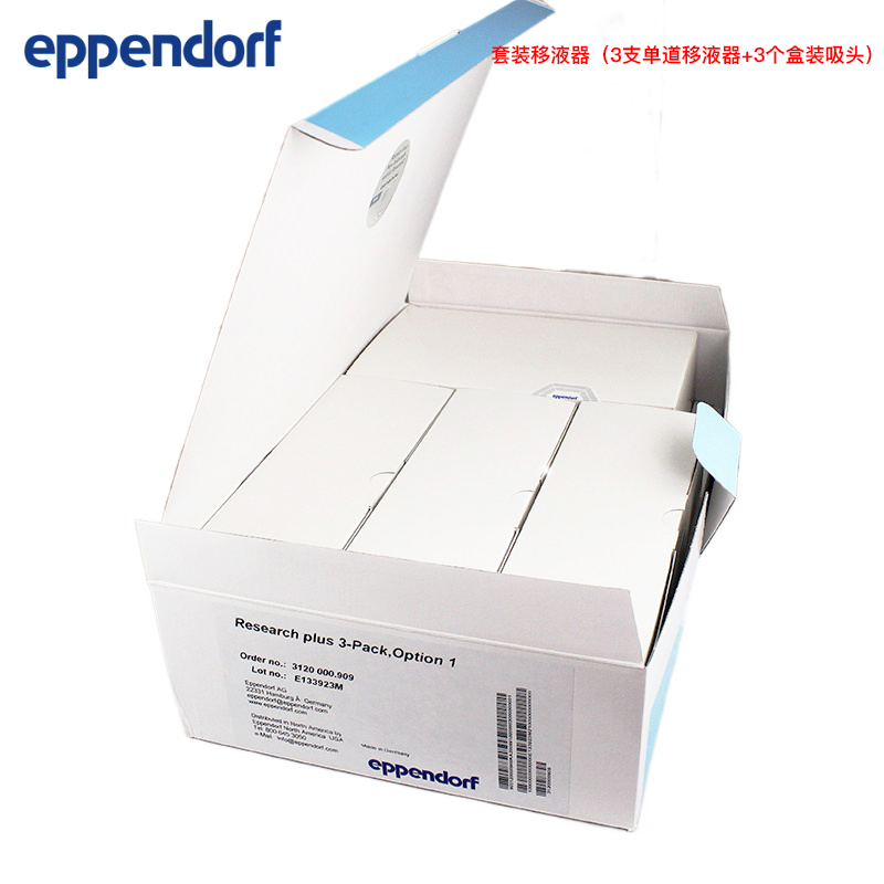 原装Eppendorf 艾本德移液器整支消毒单道微量可调 移液枪 加样枪 - 图2