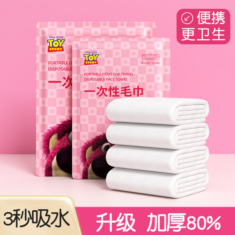  天利家居一次性浴巾