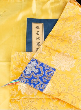 包经布大小号双层加厚佛经包收纳