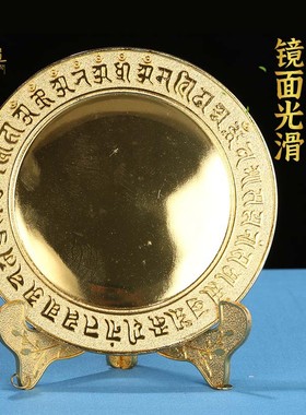 藏传准提镜摆件合金鎏金彩绘宝镜准提佛母桌面用品家居工艺