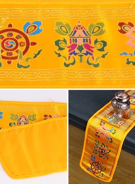 法器垫八吉祥铃杵垫七供杯垫