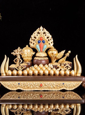 佛台八供养百宝座八吉祥七政宝八瑞物五妙欲摆件供佛佛具大全