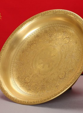 慧宝西藏式水果盘黄铜家用客厅茶几曼扎底盘多用托盘供佛糕点供果