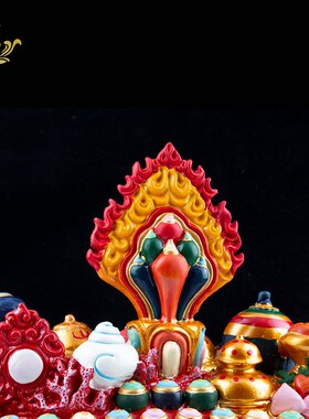 树脂彩绘百宝座佛前八供摆件摩尼宝民族特色用品如意宝