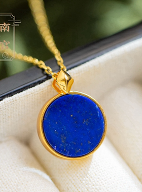 南宫S925银青金石无事牌吊坠