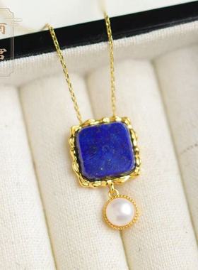 原矿青金石蓝色吊坠珍珠高级礼物