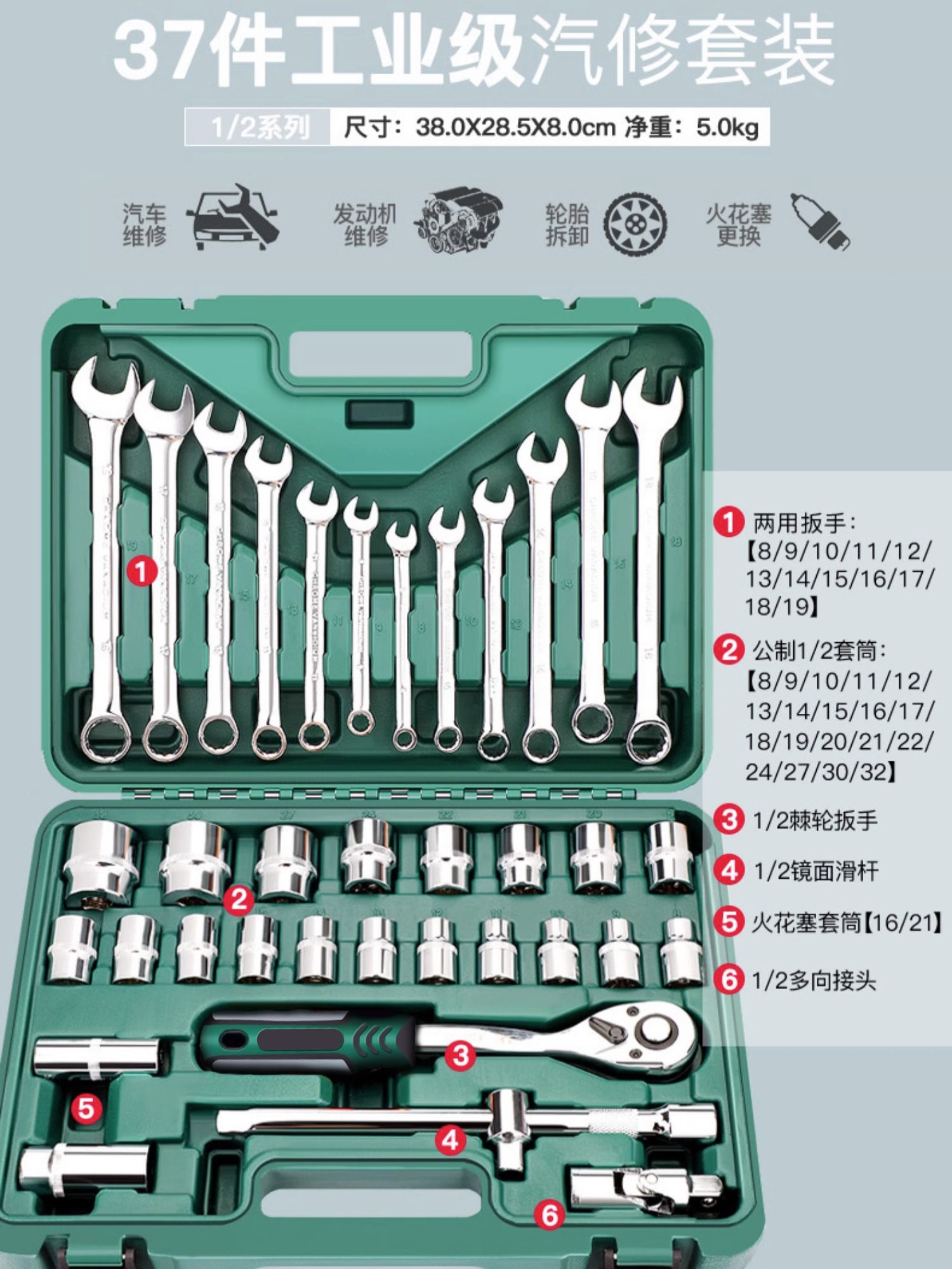 艾瑞泽汽修工具套装套筒扳手棘轮汽车维修组合修车工具多功能小飞-图0