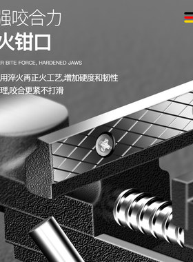 艾瑞泽台钳小型家用万向迷你工作台重型桌虎钳桌钳夹具平口台虎钳