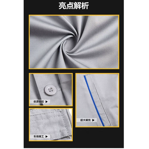 Длинные рукавы весенняя и осенью Faw Volkswagen Рабочая одеяния набор рабочих одежды мужского магазина 4S Магазин Авто ремонт одежда мастерская мастерская