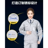 Длинные рукавы весенняя и осенью Faw Volkswagen Рабочая одеяния набор рабочих одежды мужского магазина 4S Магазин Авто ремонт одежда мастерская мастерская