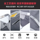 Крепкая одежда Chevrolet с длинными рукавами набор рабочей одежды мужской автомобиль 4S Магазин.