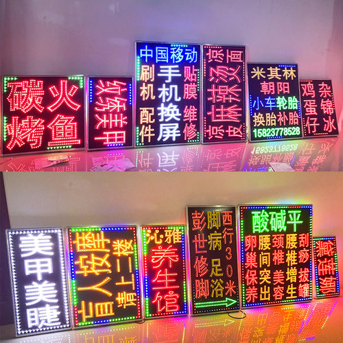 LED电子灯箱广告牌定做定制户外超薄悬挂落地双面挂墙发光字招牌 - 图1