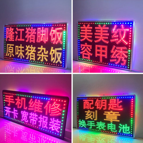 LED电子灯箱广告牌定做定制户外超薄悬挂落地双面挂墙发光字招牌 - 图2