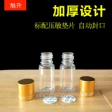 Прозрачный пластиковый лосьон, бутылочка для эфирных масел, бутылка, 10 мл