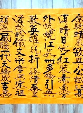 书法名家真迹纯手写定制装饰挂画
