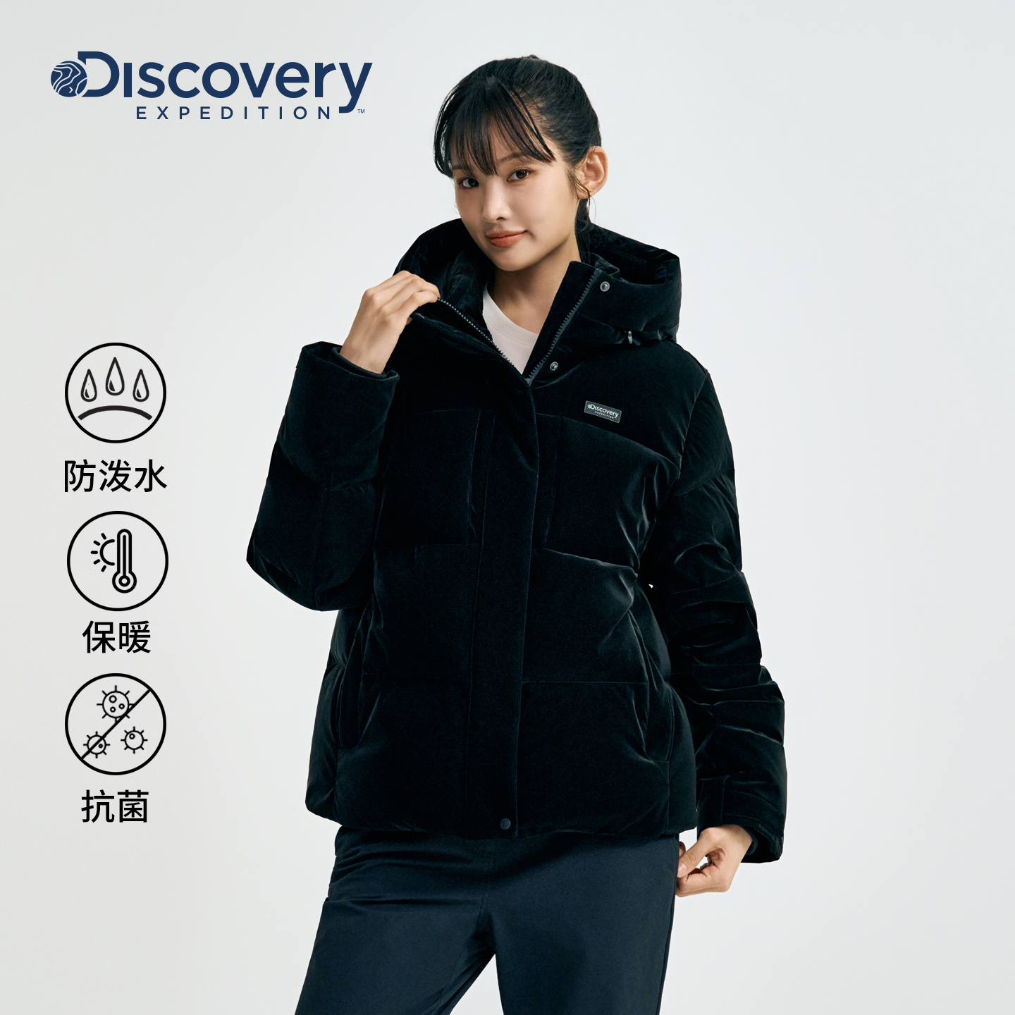 陈丽君同款Discovery探索户外加厚鹅绒羽绒服保暖面包服女25冬新 - 图1