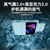 2022 Защитный набор iPadair5 с канавками с ручкой, подходящими для вращающегося Apple Pro11 -дюймового защитного корпуса Mini6 Anti -BEND 10.2 Таблетка Магнитное разделение 8 Все -Инкурсивное 4 Прозрачное 2021 9 -е поколение 10 1021 1021 9 -е поколение 10 1021 1021 9 -е поколение 10 10 -го поколения 10