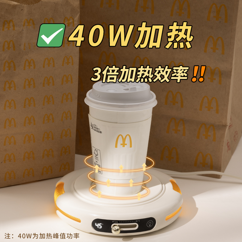 益博思加热杯垫可调温智能恒温杯垫家用热牛奶神器宿舍办公室40W水杯子底座礼物usb保温暖杯垫自动档中药85度 - 图0