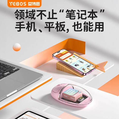 益博思无线鼠标蓝牙可充电款静音电脑办公适用苹果键盘套装轻量化 - 图2