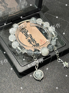 【灰色重奏】原创设计小红书印象ins爆款DIY小众串珠琉璃手链礼物