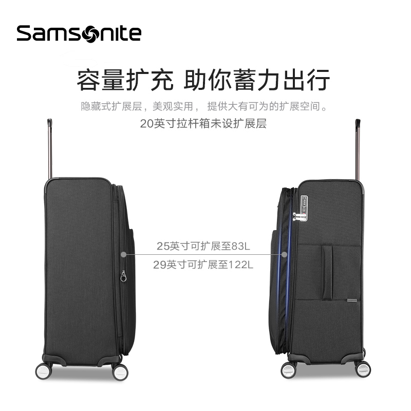 Samsonite/新秀丽拉杆箱男女万向轮TR7登机箱旅行箱行李箱轻 软箱