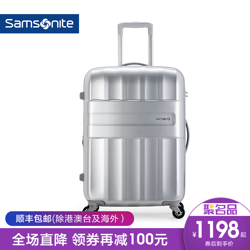 Samsonite/新秀麗S43拉桿箱行李箱擴充套件旅行24寸萬向輪密碼箱男女