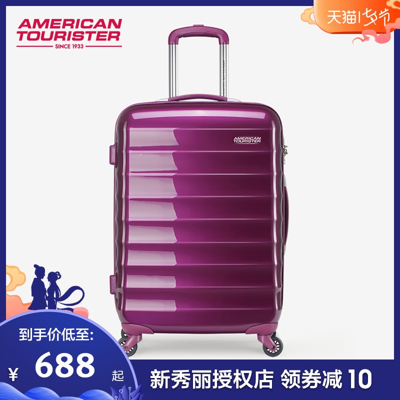 Samsonite/新秀麗旗下美旅R91拉桿箱萬向輪行李箱登機密碼箱男女