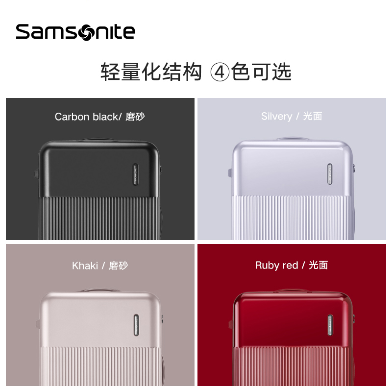 Samsonite/新秀丽行李箱结婚陪嫁箱红色拉杆箱20寸登机箱旅行 DK7-图3