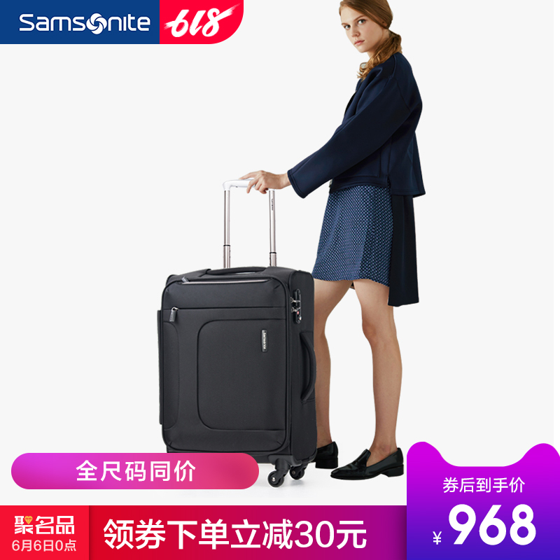 Samsonite/新秀麗拉桿箱男女萬向輪72R登機箱旅行箱行李箱專櫃款