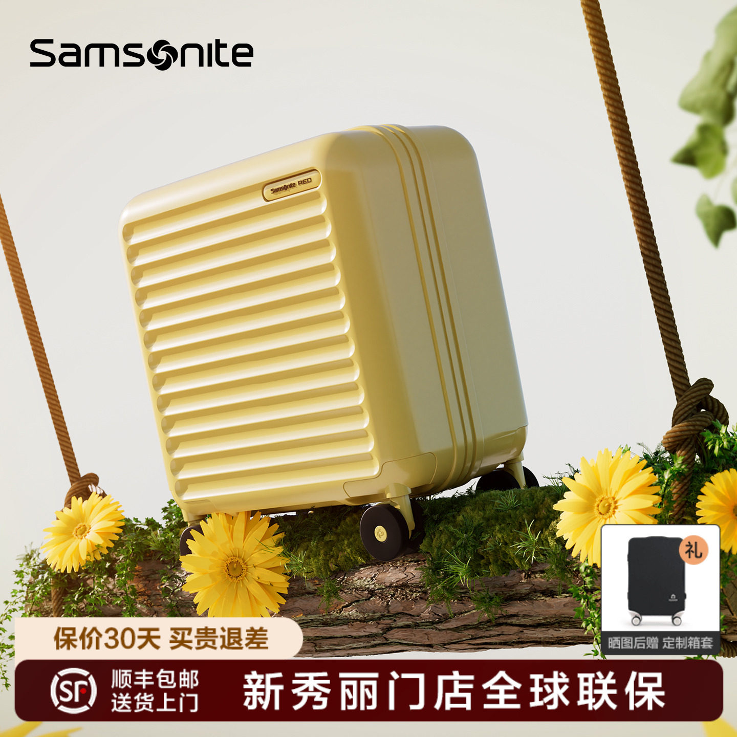 Samsonite新秀丽行李箱2025新款时尚拉杆箱大容量男女旅行箱QV6,淘宝优惠券,粉丝福利购,淘宝优惠卷