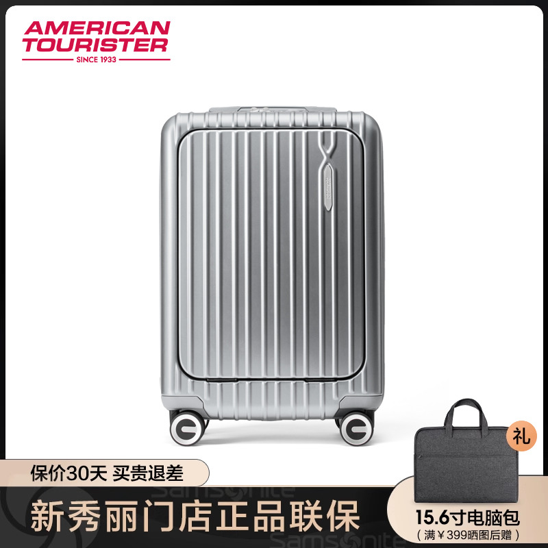 美旅行李箱新秀丽Samsonite联保前开口拉杆箱20寸登机旅行箱 79B