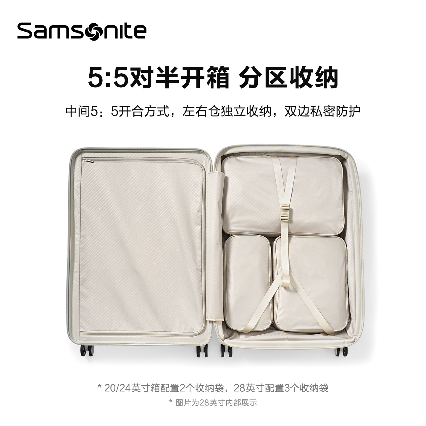 Samsonite新秀丽行李箱2025新款前开口双开门拉杆箱旅行箱KT2,淘宝优惠券,粉丝福利购,淘宝优惠卷
