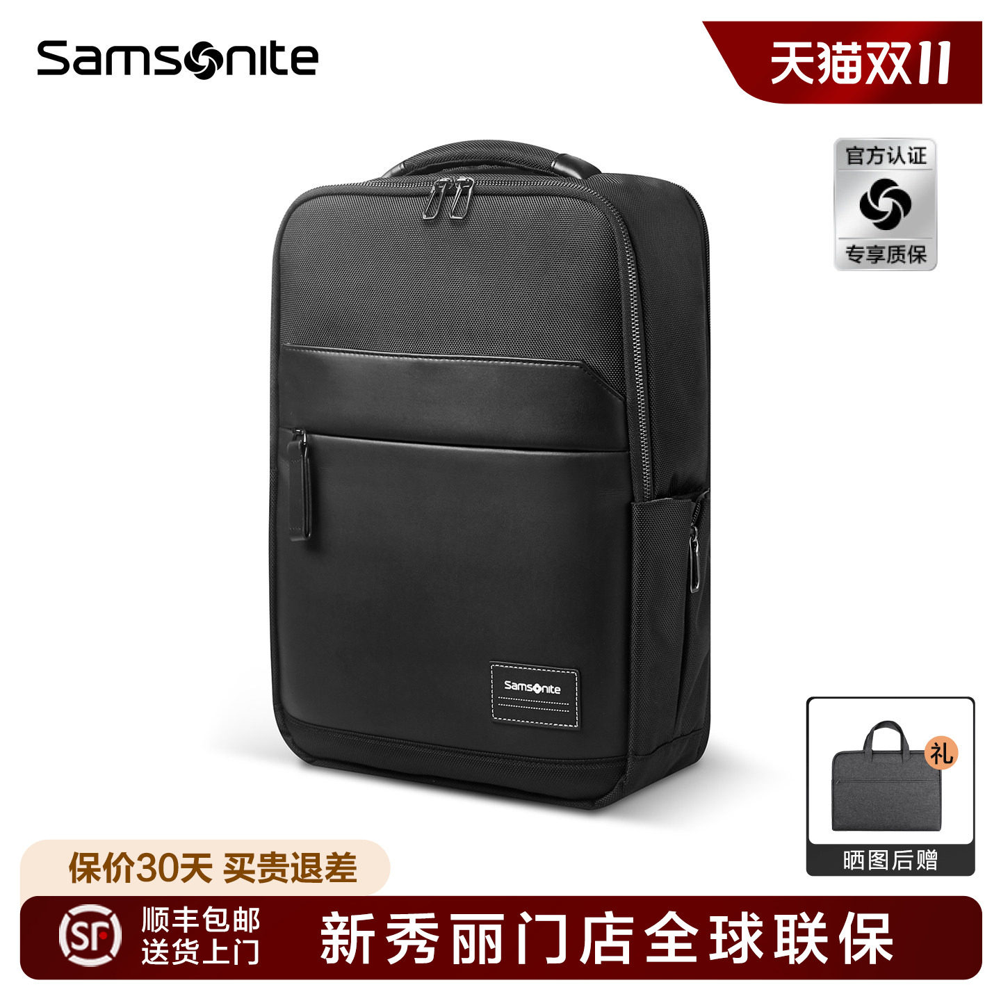 图 2