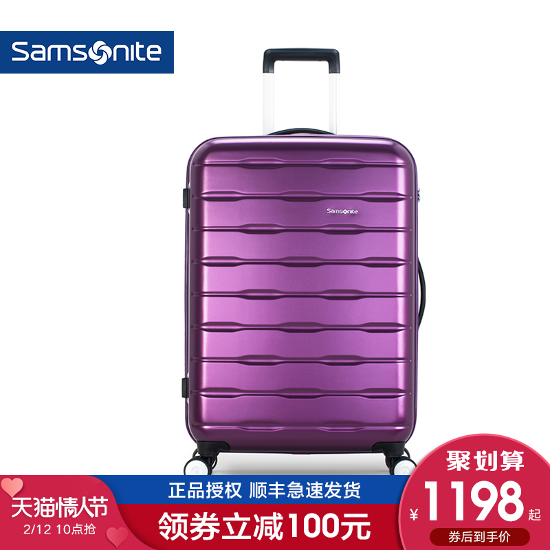 Samsonite/新秀麗BP7拉桿箱行李箱旅行箱男萬向輪登機箱女專櫃款