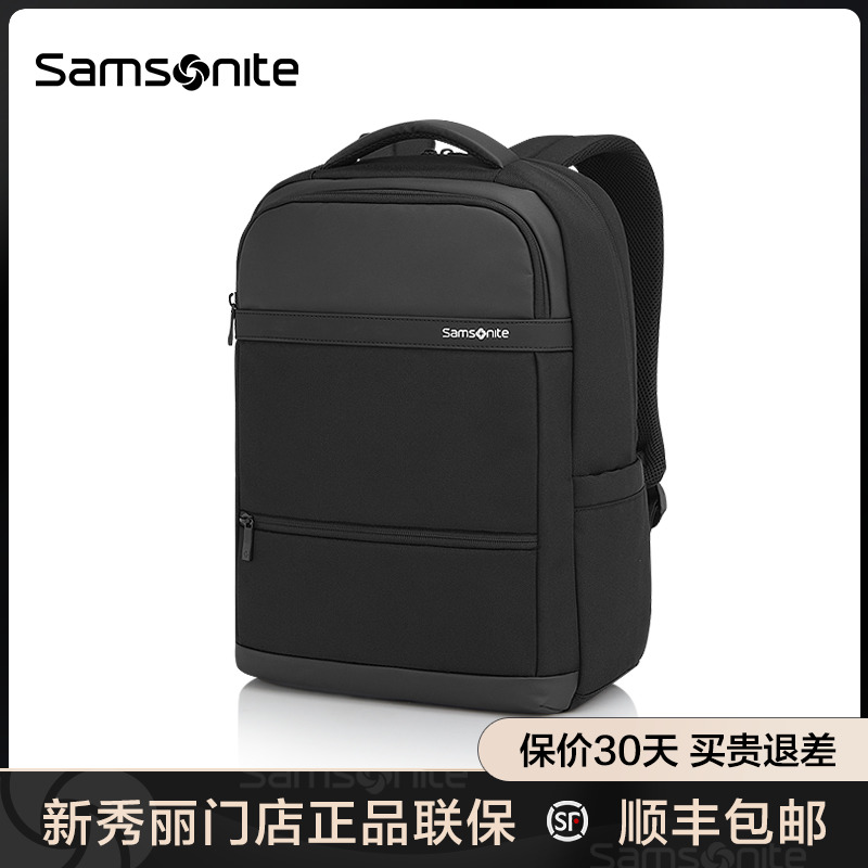 Samsonite/新秀丽双肩包男士商务电脑包大容量休闲通勤背包 NU4 - 图0