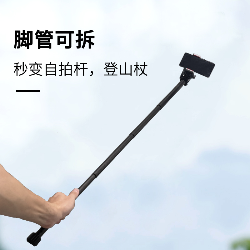 【旅行超便携】obo欧栢N2旅行便携相机三脚架直播户外摄影摄像球形云台单反微单手机自拍通用三角架