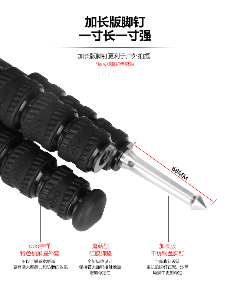 OBO欧栢0.94kg碳纤维三脚架云台单反快装板N255D承重15kg折叠40.5厘米可变无中轴架相机手机摄影可拆独脚架 - 图3