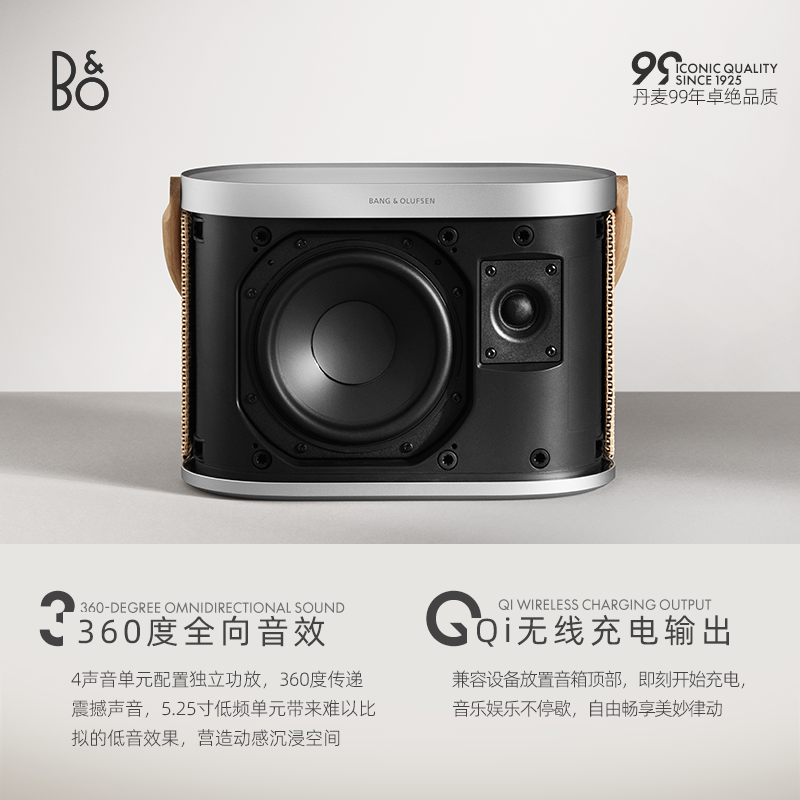 【新品上市】B&OBeosound A5丹麦蓝牙音箱家庭户外低音炮bo音响a5