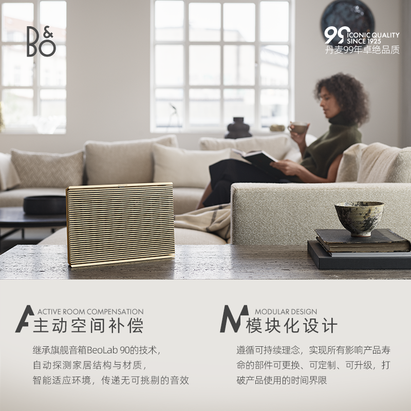 B&O BeoSound Level蓝牙音箱丹麦桌面客厅便携HIFI高保真bo音响 - 图0