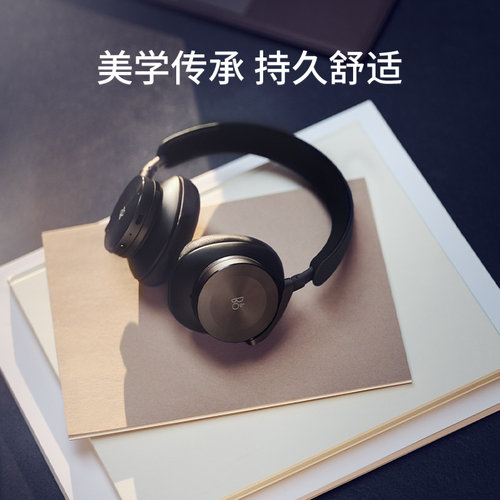 【龚俊代言】B&O Beoplay H95 蓝牙耳机主动降噪头戴式耳机bo礼物 - 图3