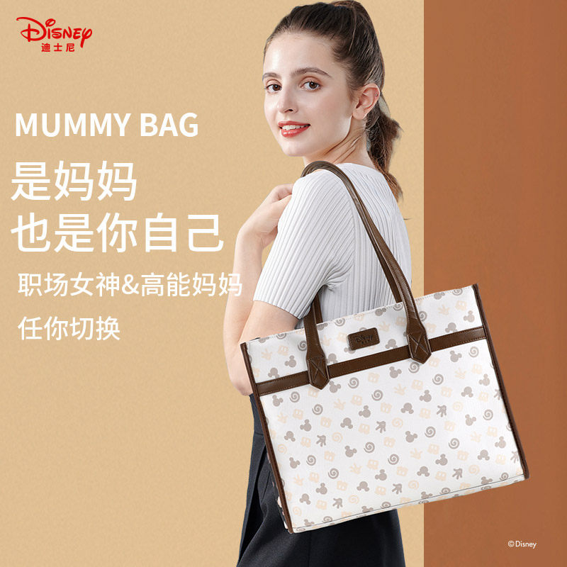 迪士尼托特包2022年新款外出妈咪包 驰道母婴妈咪包/袋