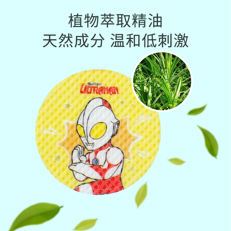 驱蚊贴儿童专用奥特曼防蚊贴纸36贴