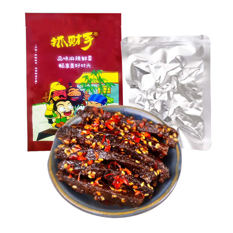 抓财手藤椒麻辣牛肉特色美食牛肉条熟食小吃真空袋即食办公室零食,淘宝优惠券,粉丝福利购,淘宝优惠卷