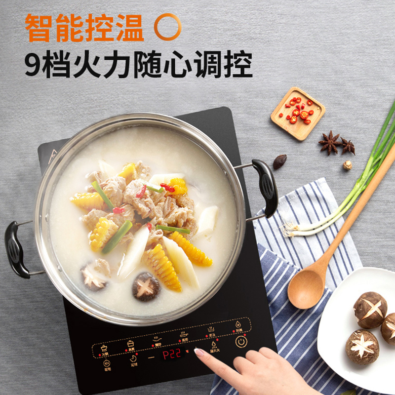 九阳中卓鼎专卖店九阳电磁炉家用小型智能炒菜多功能一体节能灶火锅宿舍正品C21701