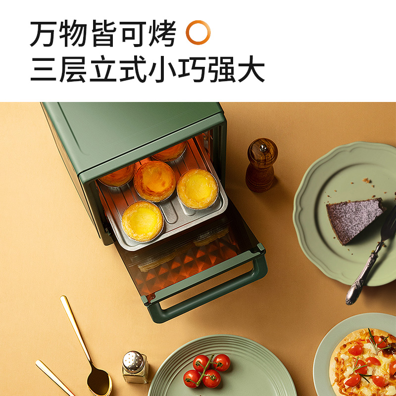 九阳中卓鼎专卖店九阳小型电烤箱立式家用烘培迷你多功能全自动蛋糕12L升正品3