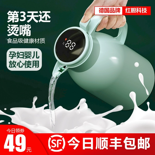 Умный термос для домашнего использования, вместительный и большой чайник, стеклянный вкладыш