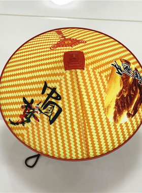 帽子塑料斗笠采茶防晒舞蹈道具