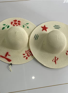 夏季大檐印花遮阳农民工防晒草帽